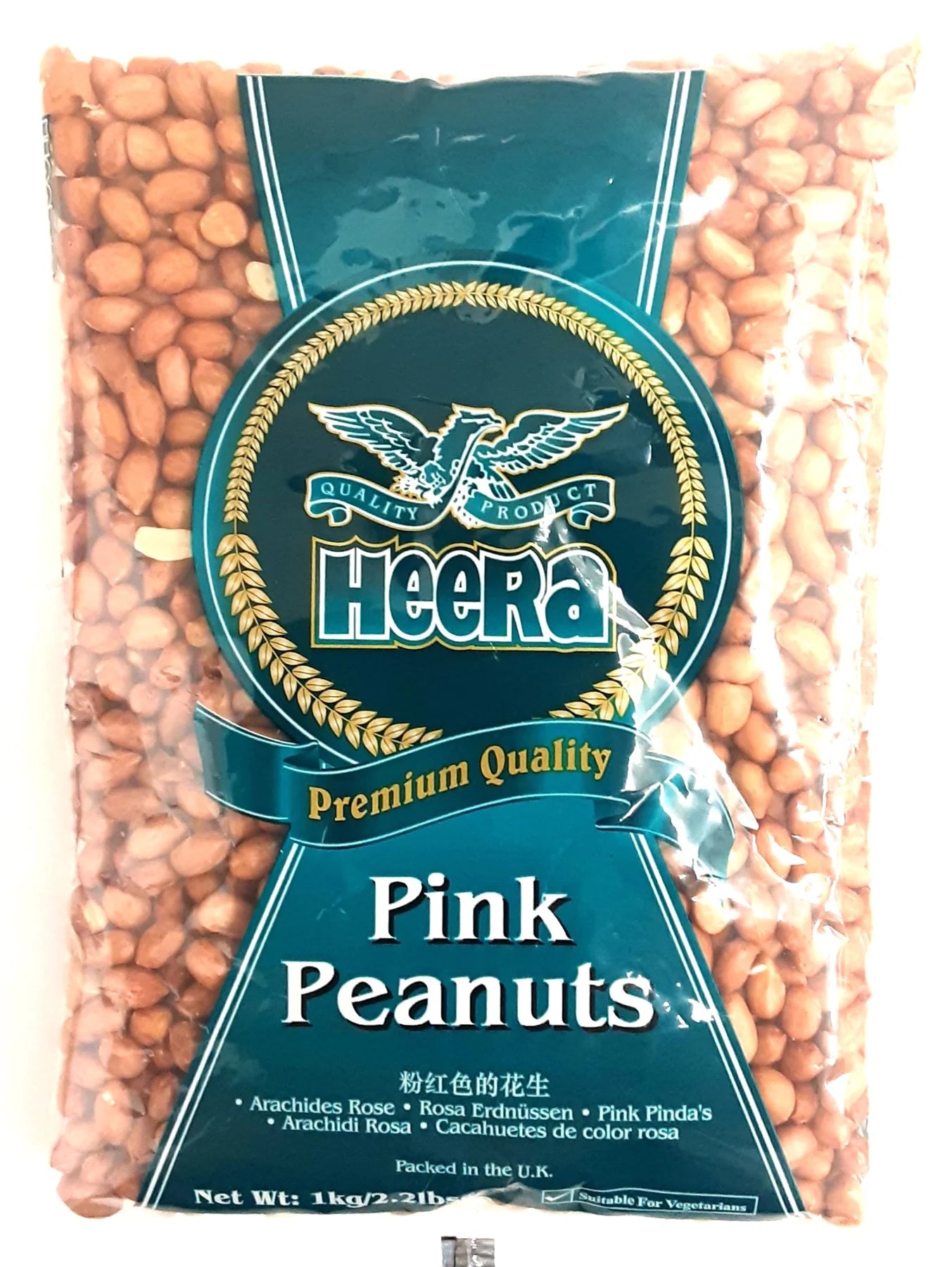 Pink Peanuts 1Kg